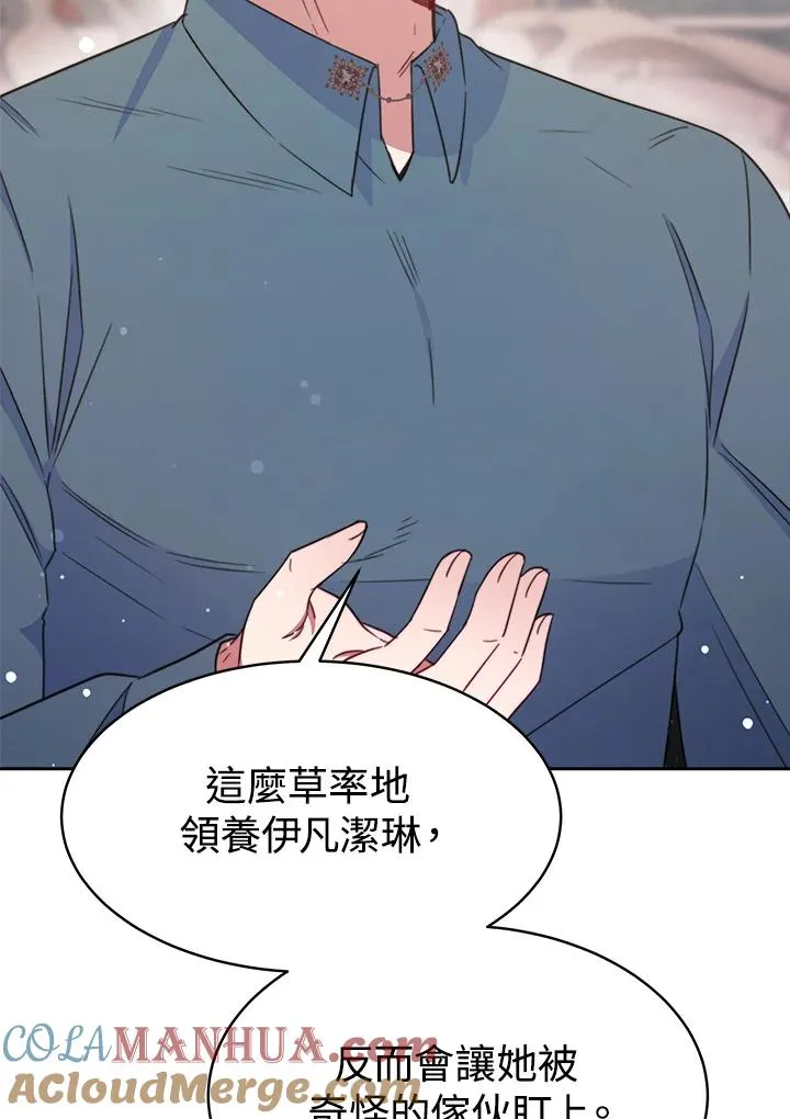 第30话40