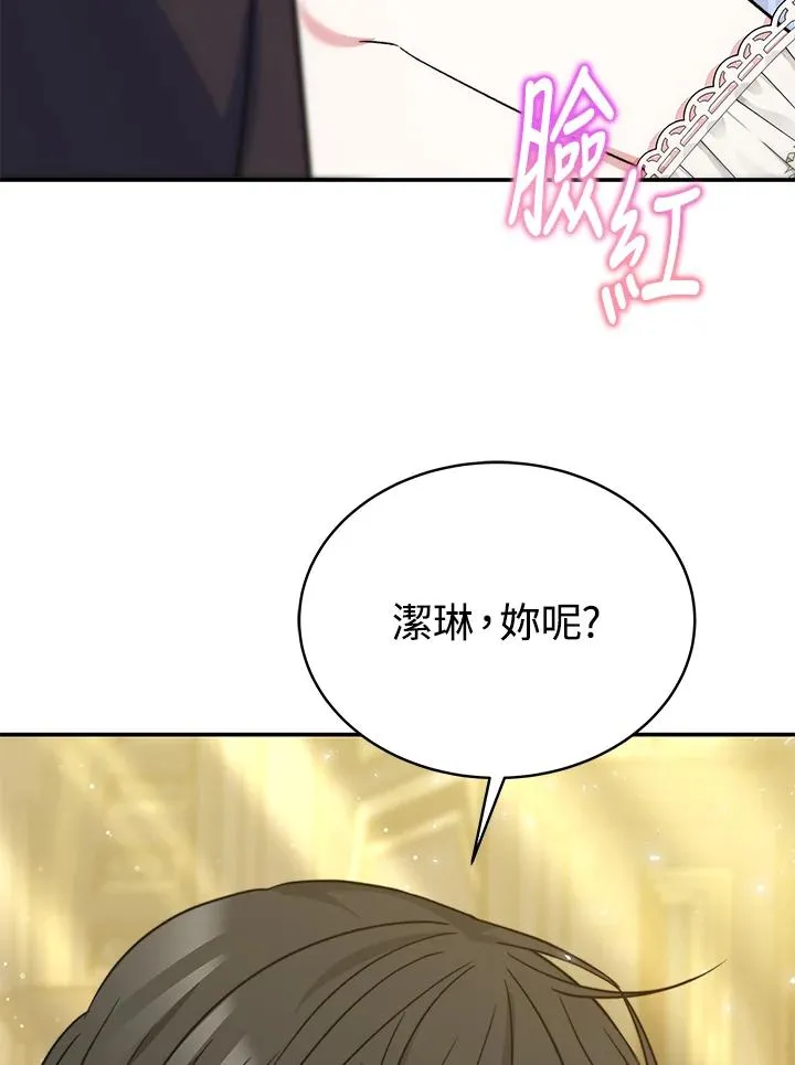 第65话87