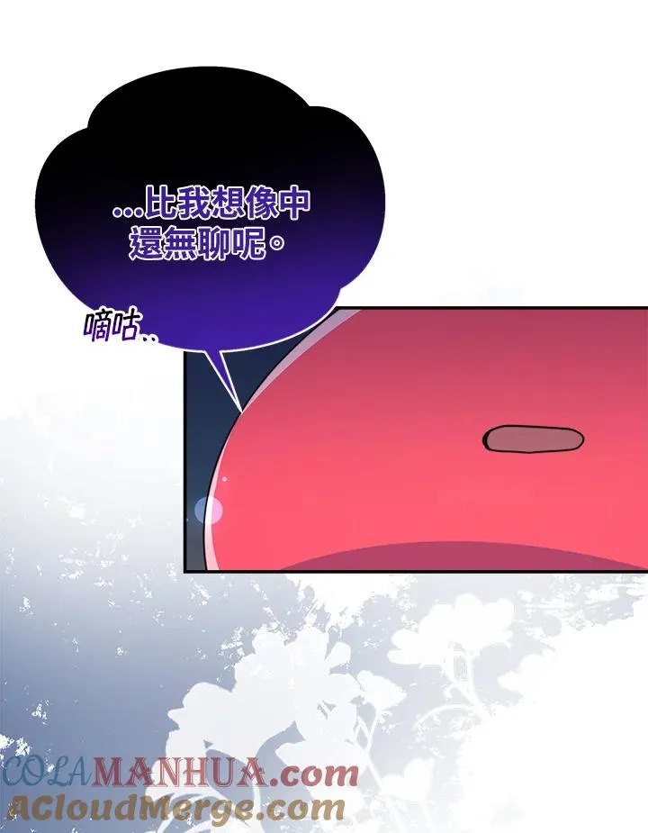 第59话32