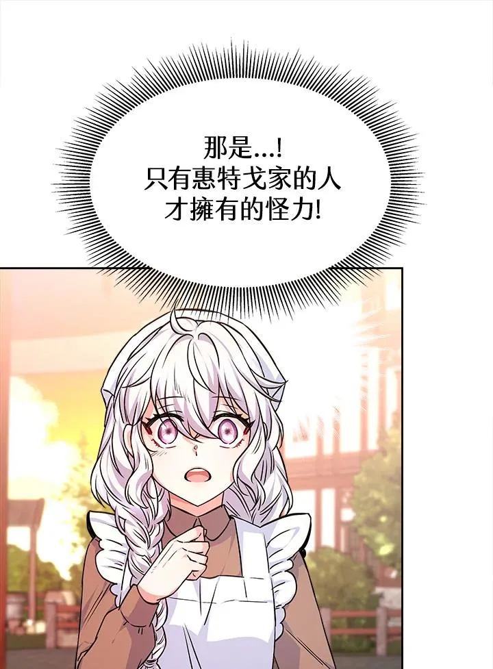 第3话86