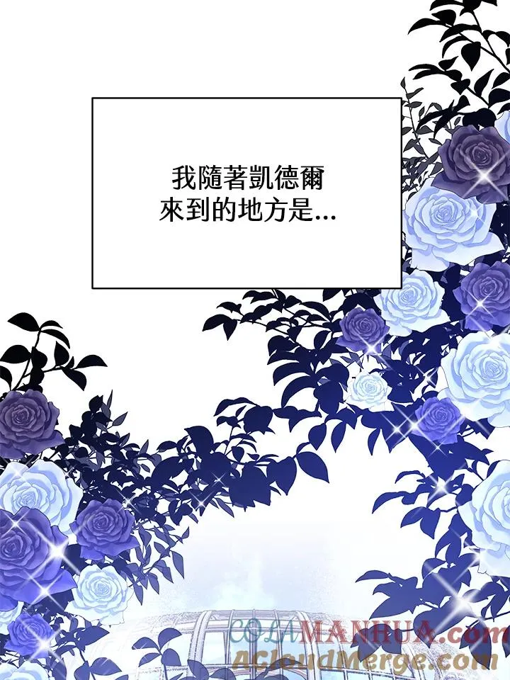 第22话4