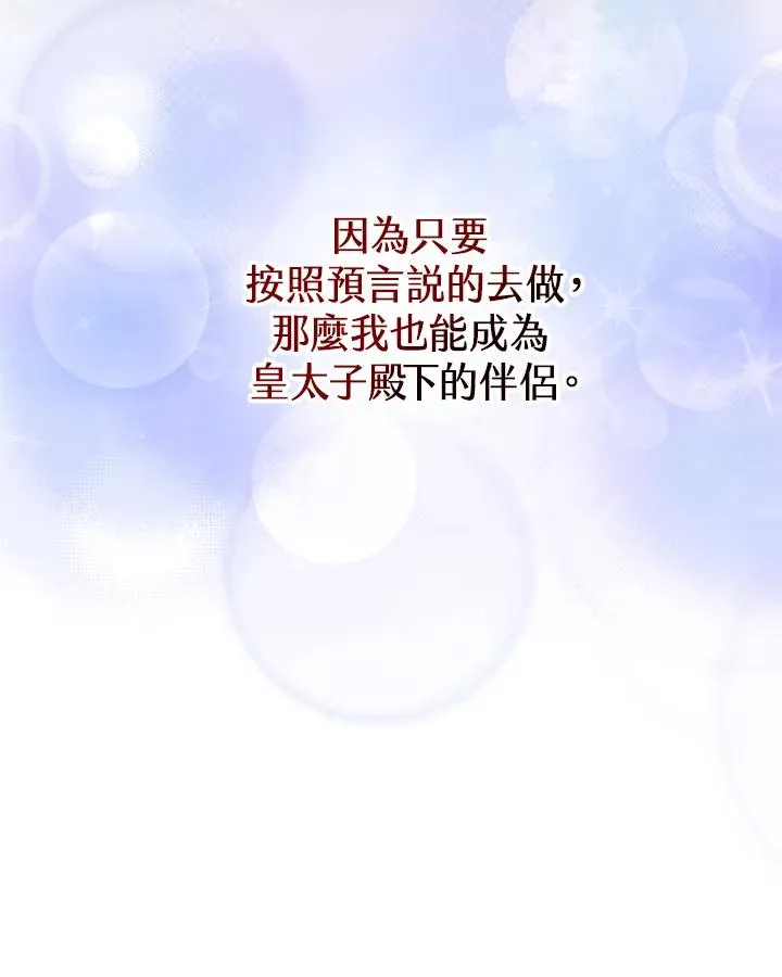 第49话93