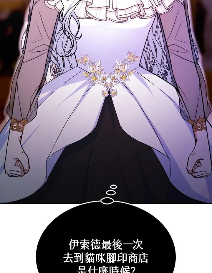 第54话26