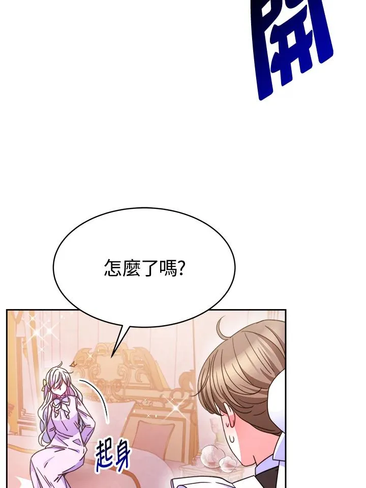 第26话90