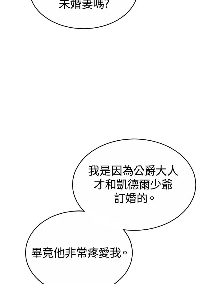 第45话62