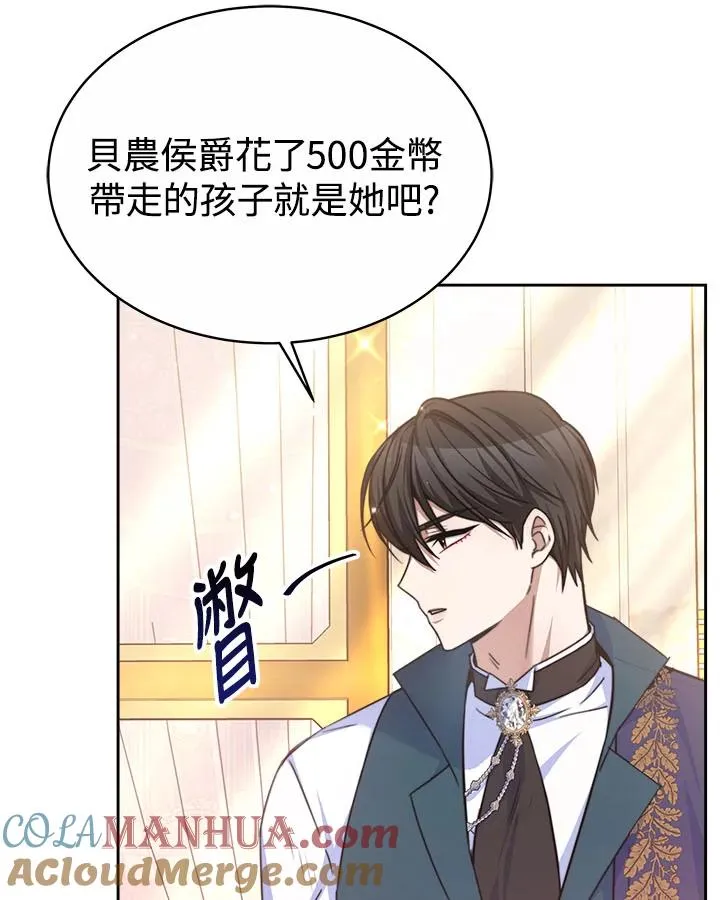 第38话48