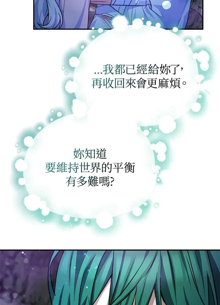第70话(最终章)65