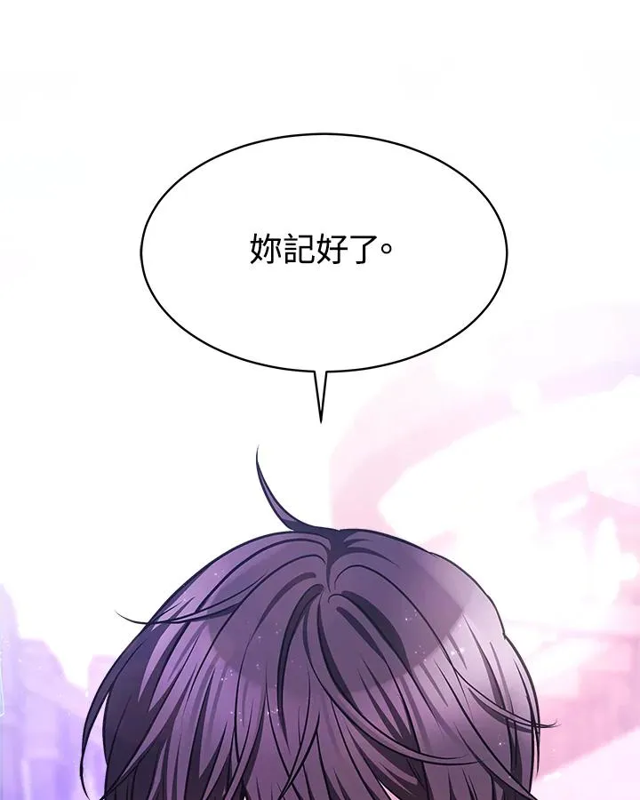 第5话119
