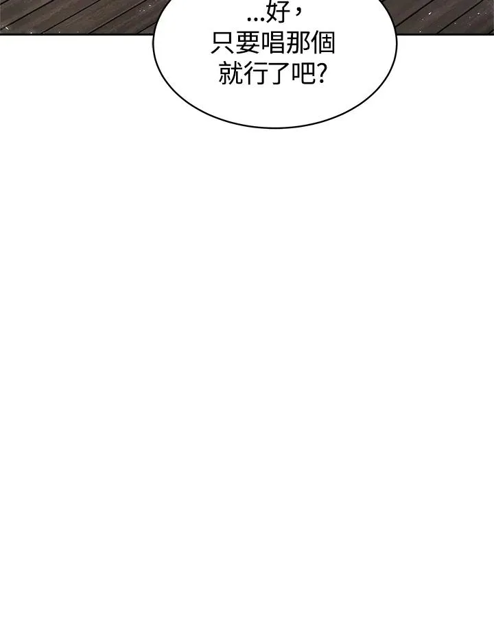 第2话19