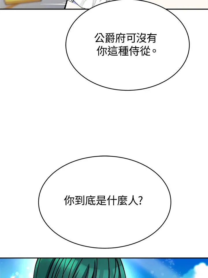 第13话113