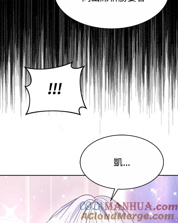 第36话16