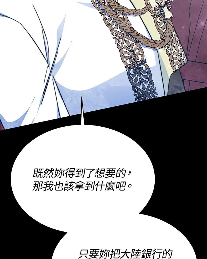第63话11