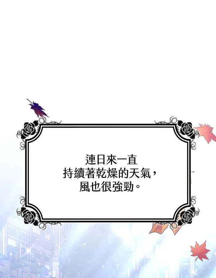 第59话53