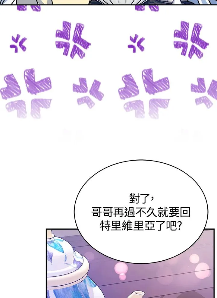 第63话23