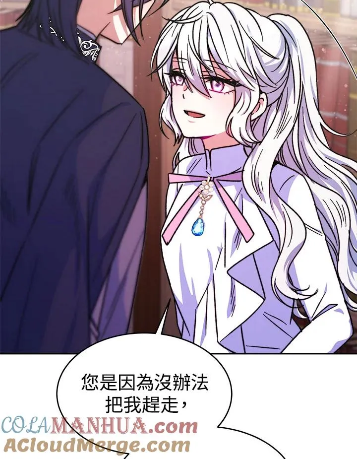 第11话96