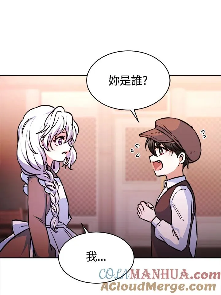 第4话8