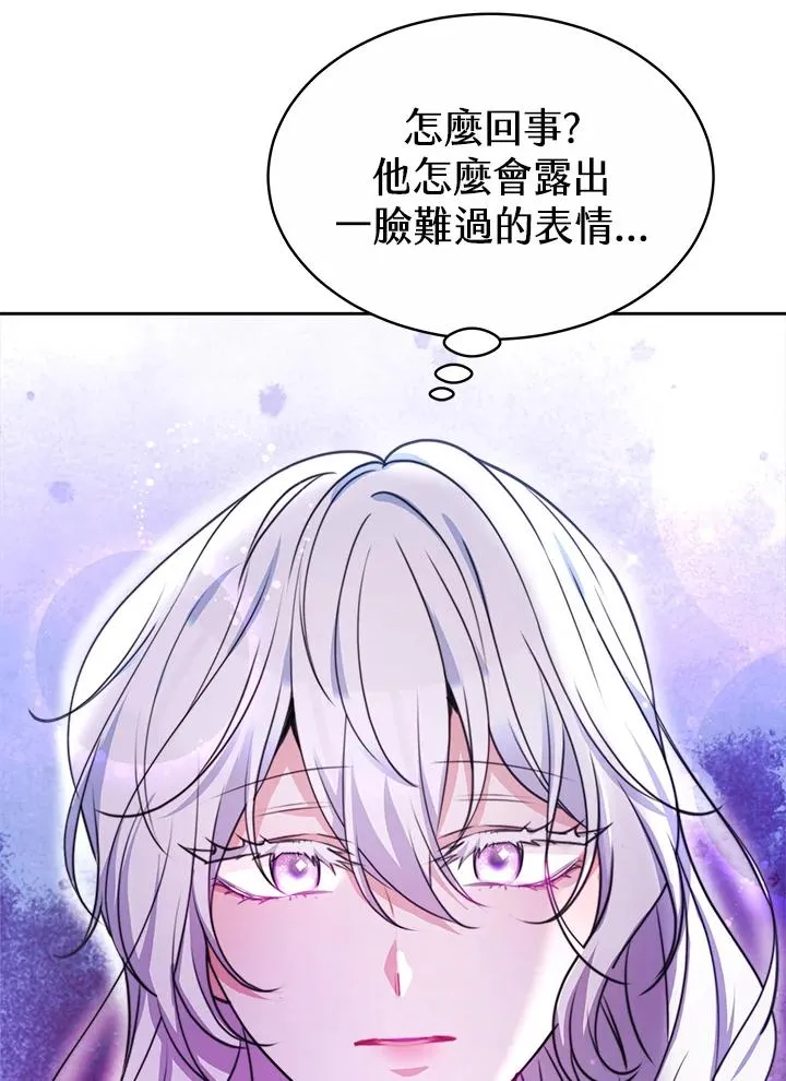 第45话85