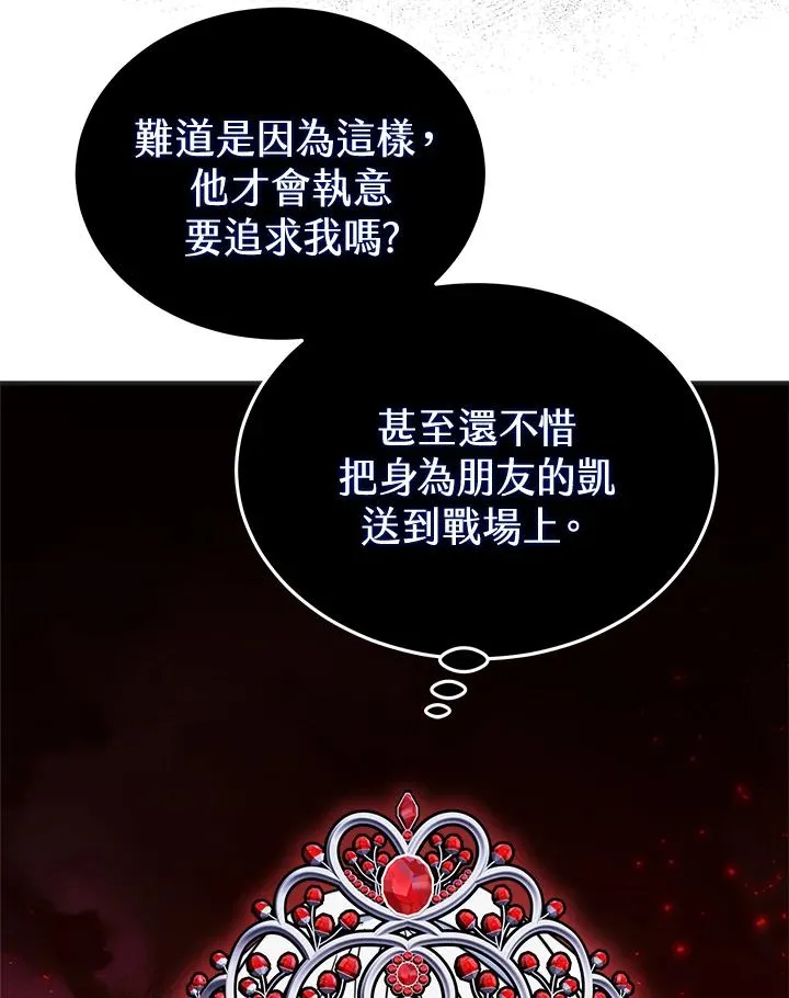 第57话43