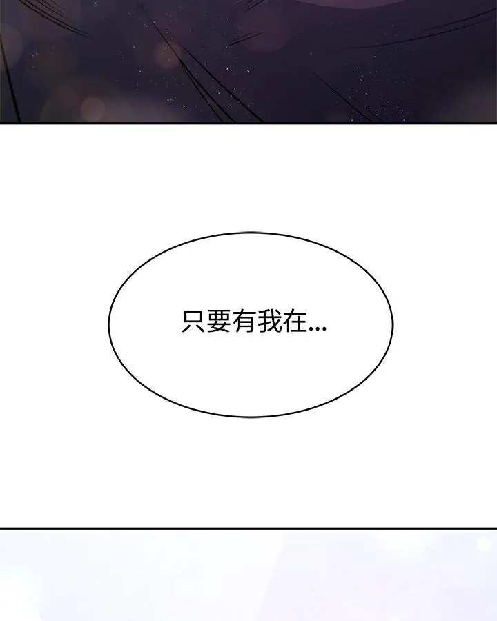 第5话121