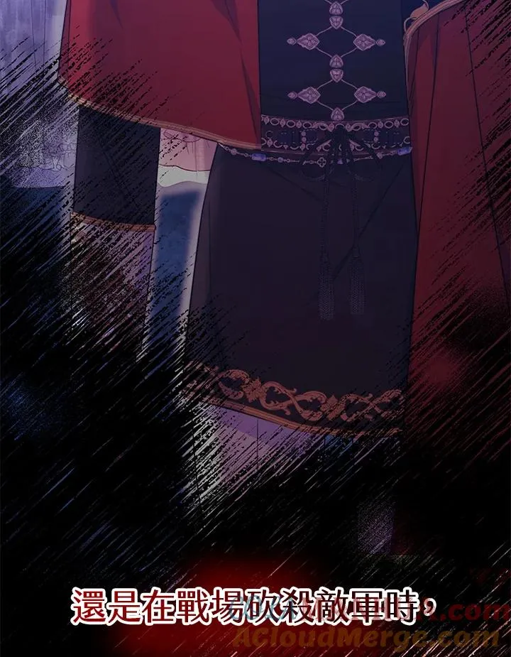 第48话4