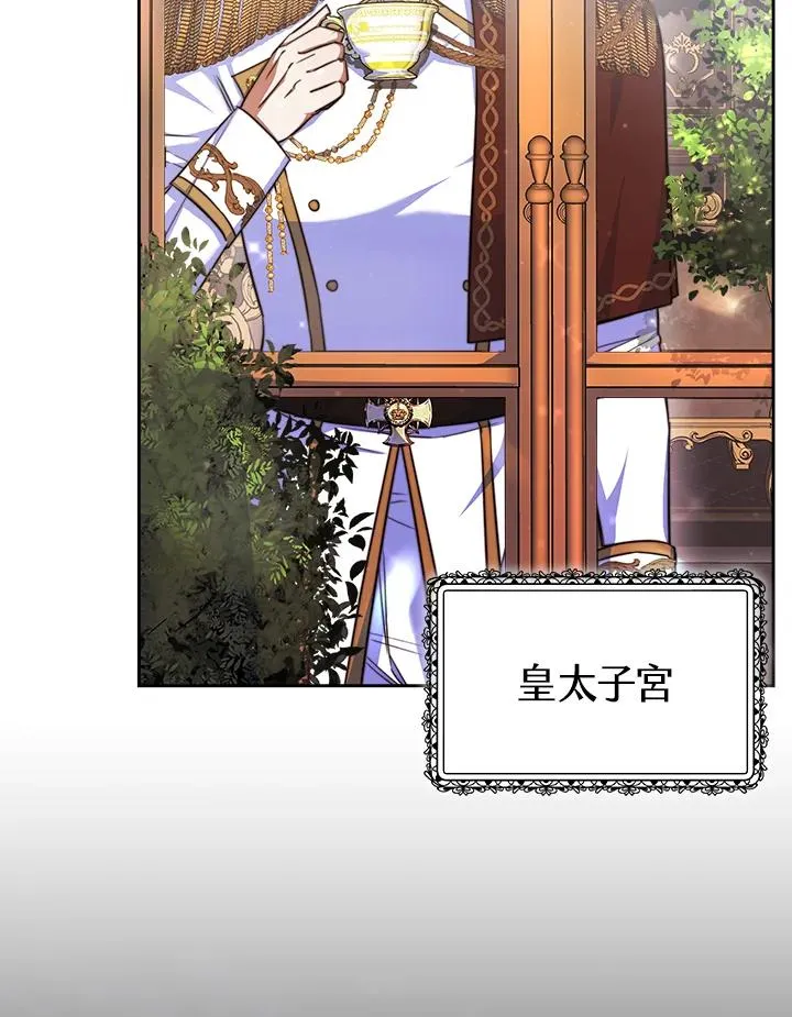 第37话3