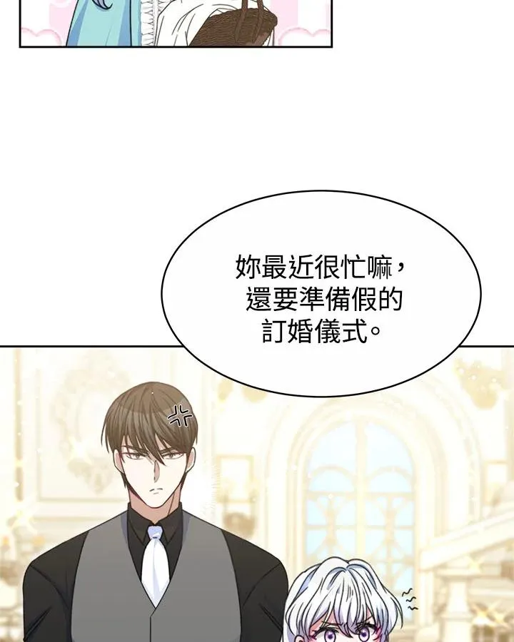第33话89