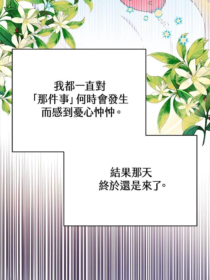 第24话39