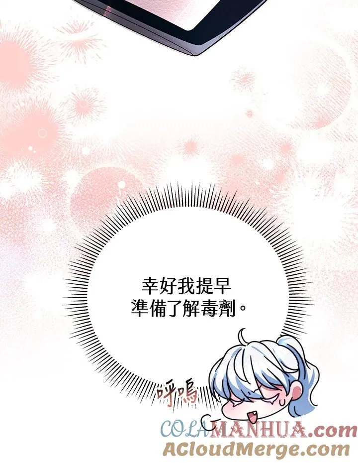 第60话28