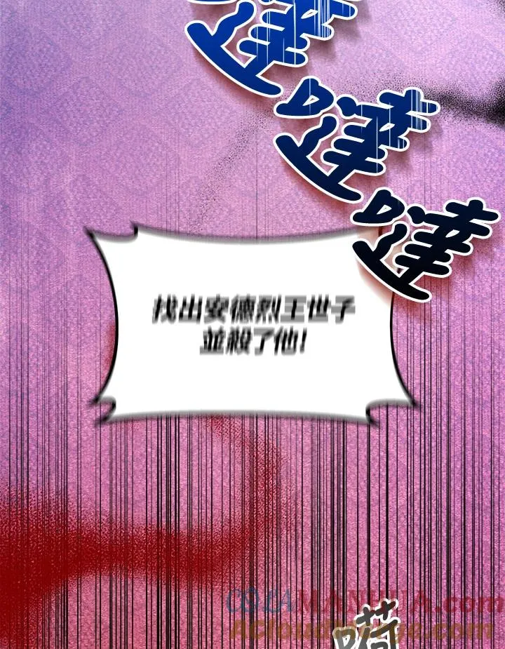 第53话4