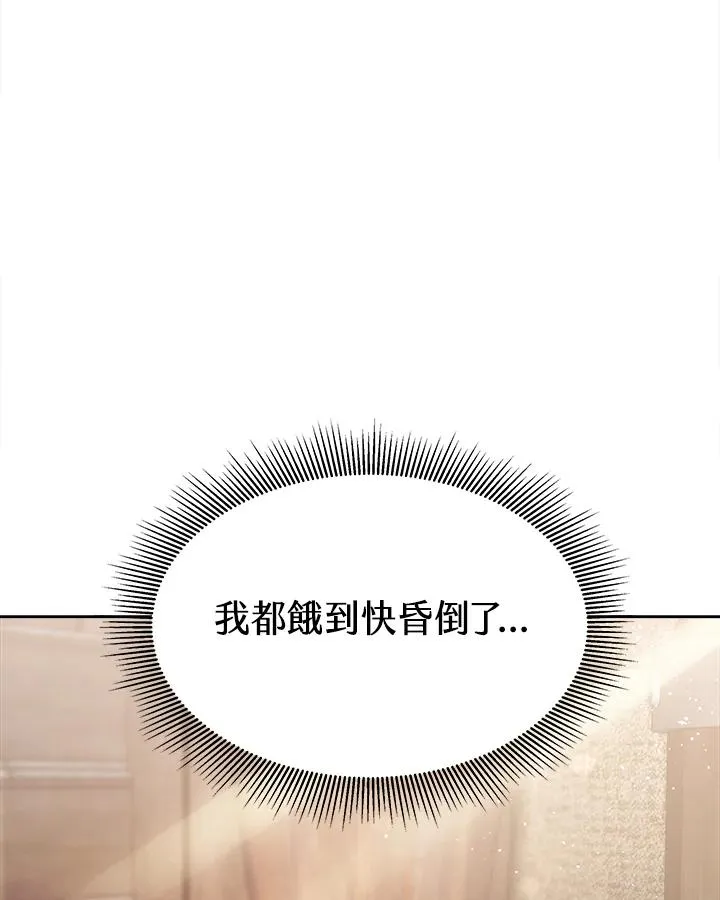 第3话6