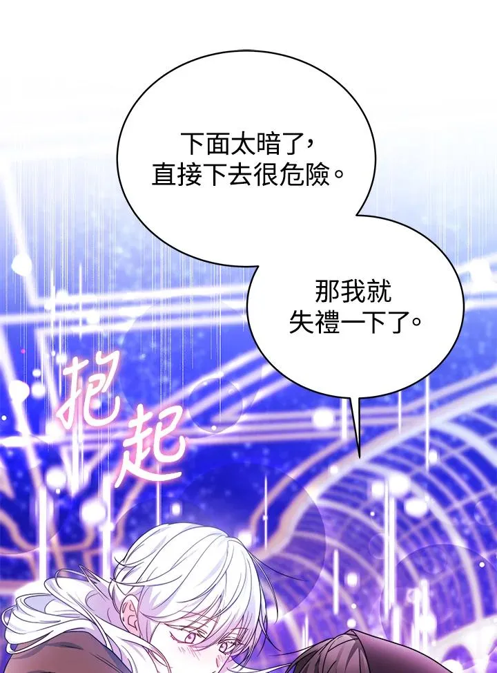 第66话53