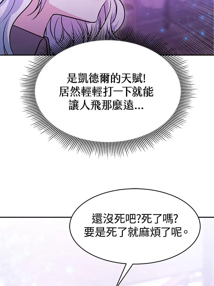 第5话101