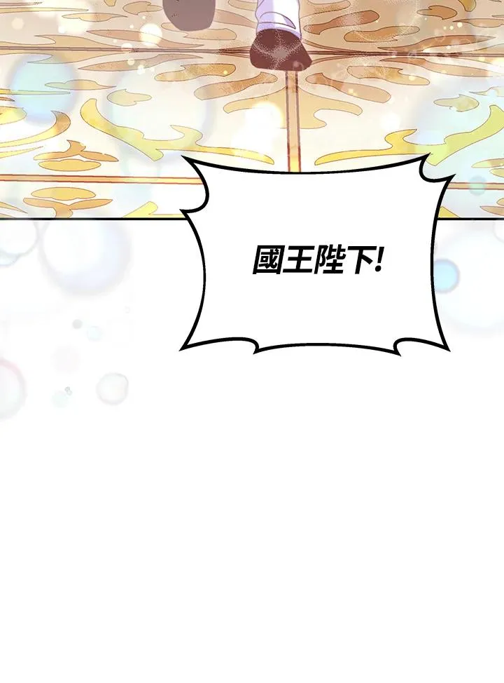 第56话117