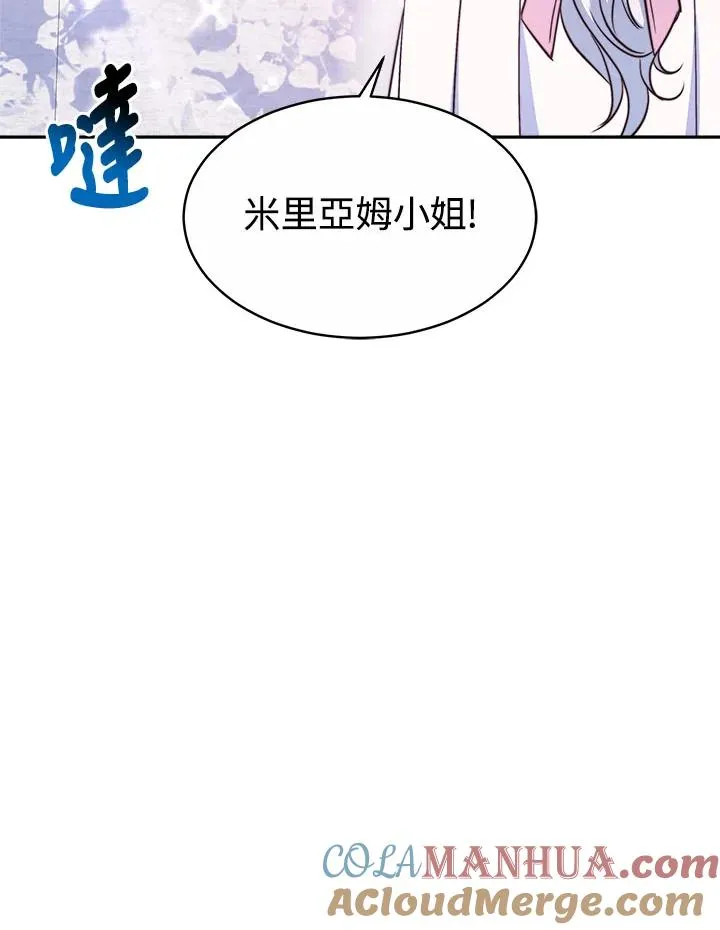 第42话96