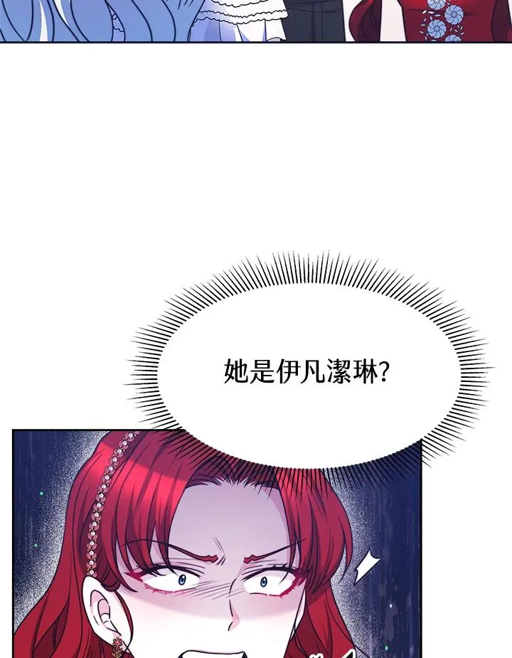 第25话67