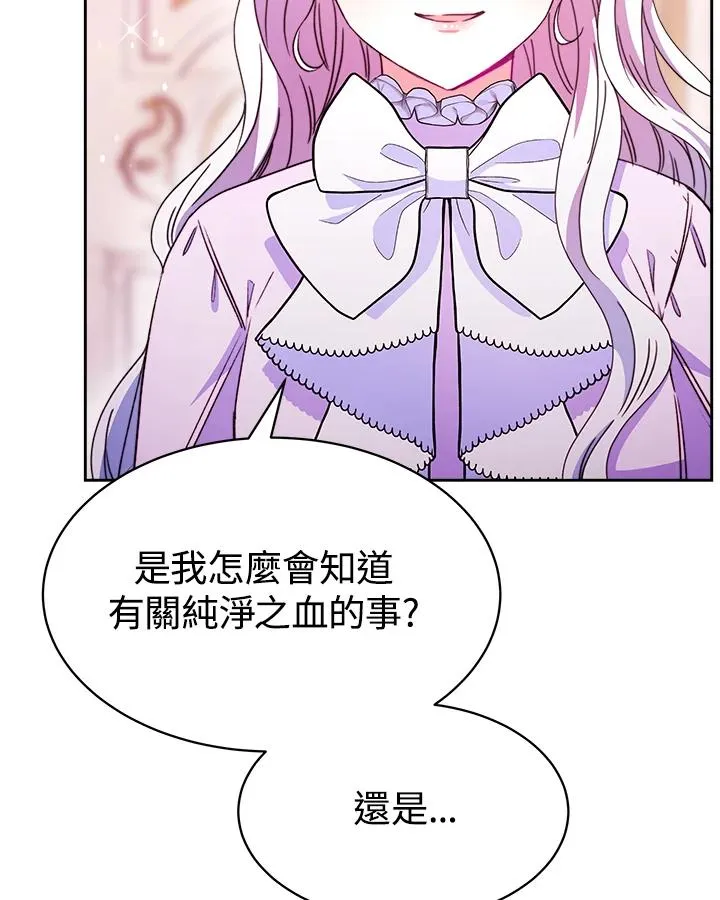 第27话45