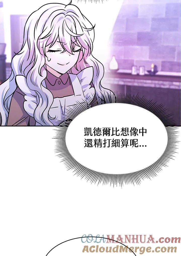 第5话84