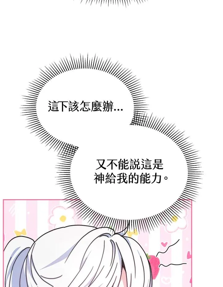 第19话23