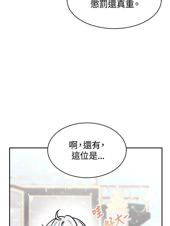 第6话45