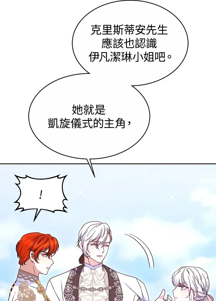 第51话103
