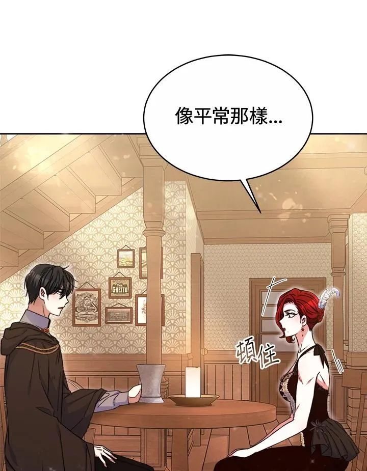 第47话14