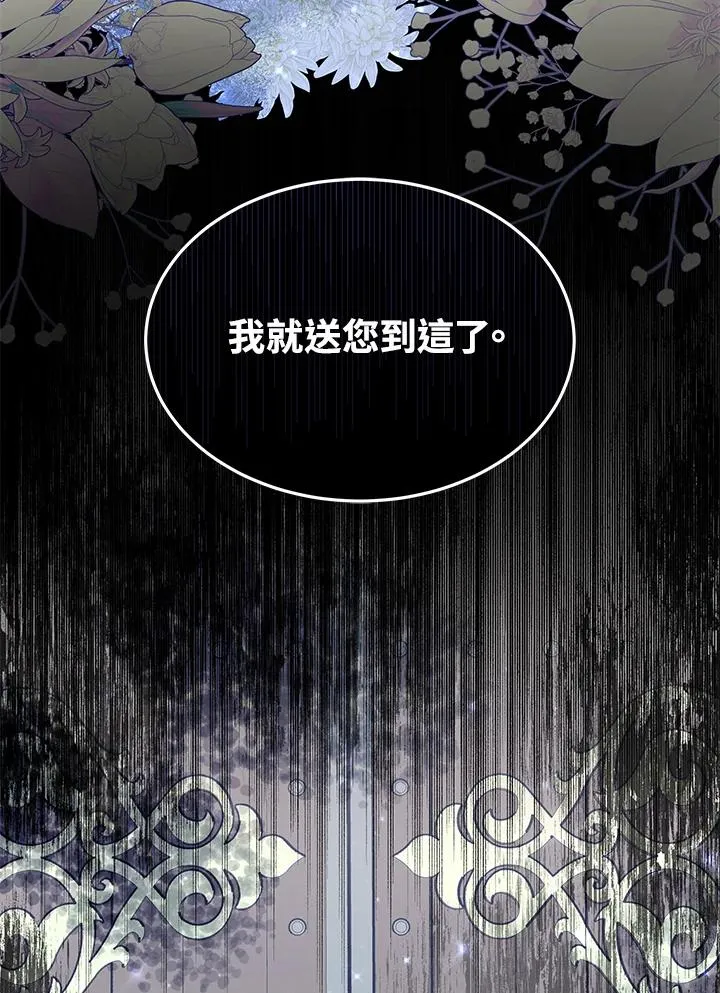 第64话13