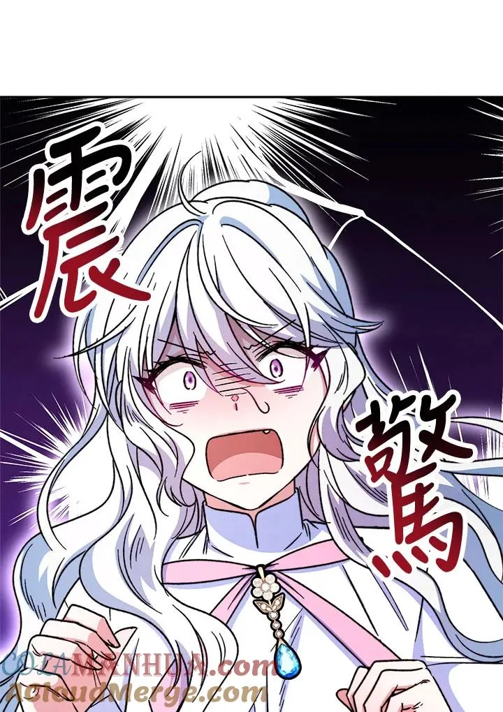 第11话72
