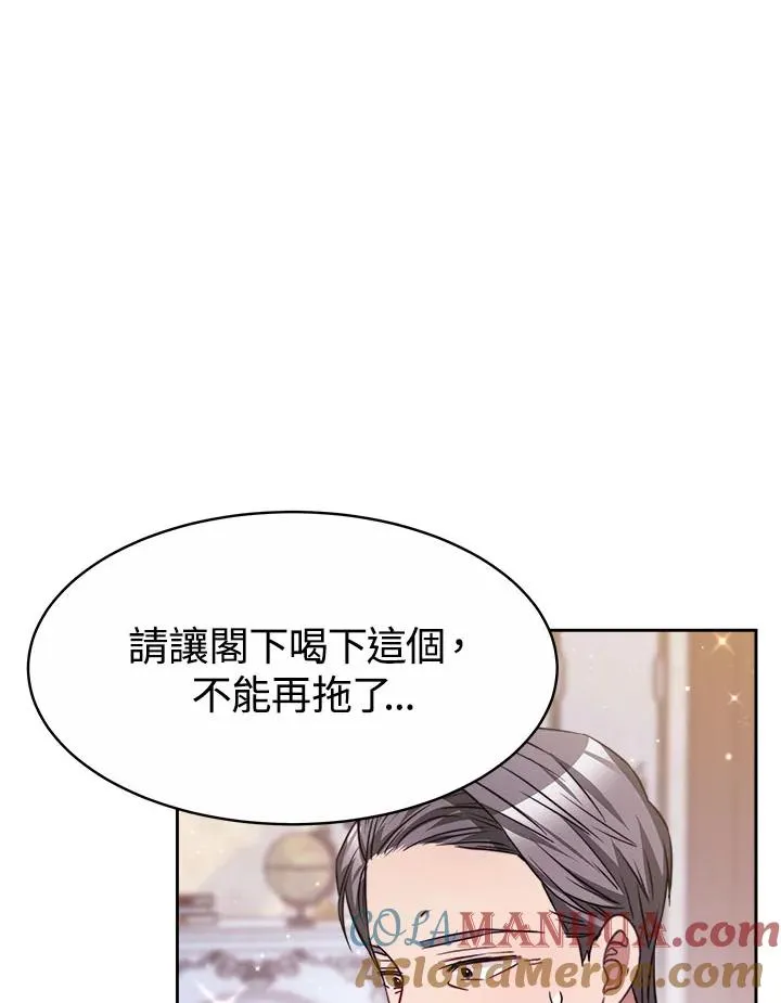 第34话80