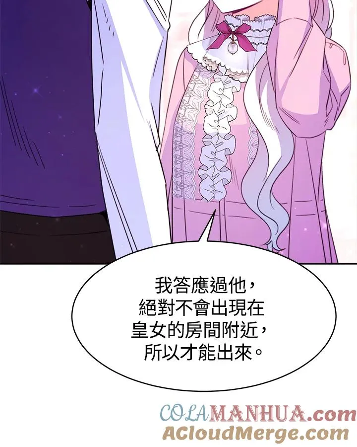 第29话32