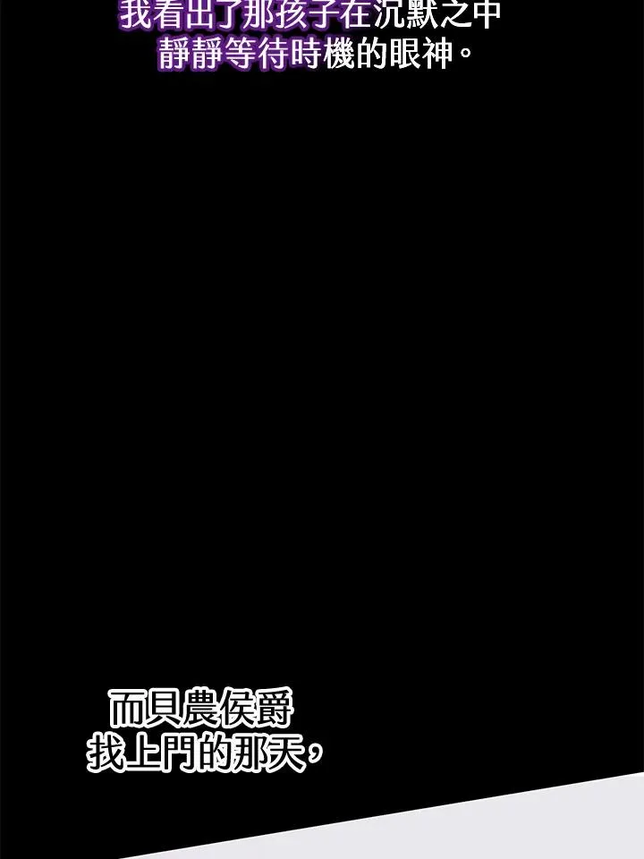 第49话70