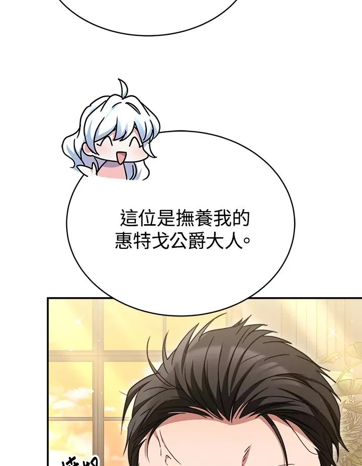 第58话50