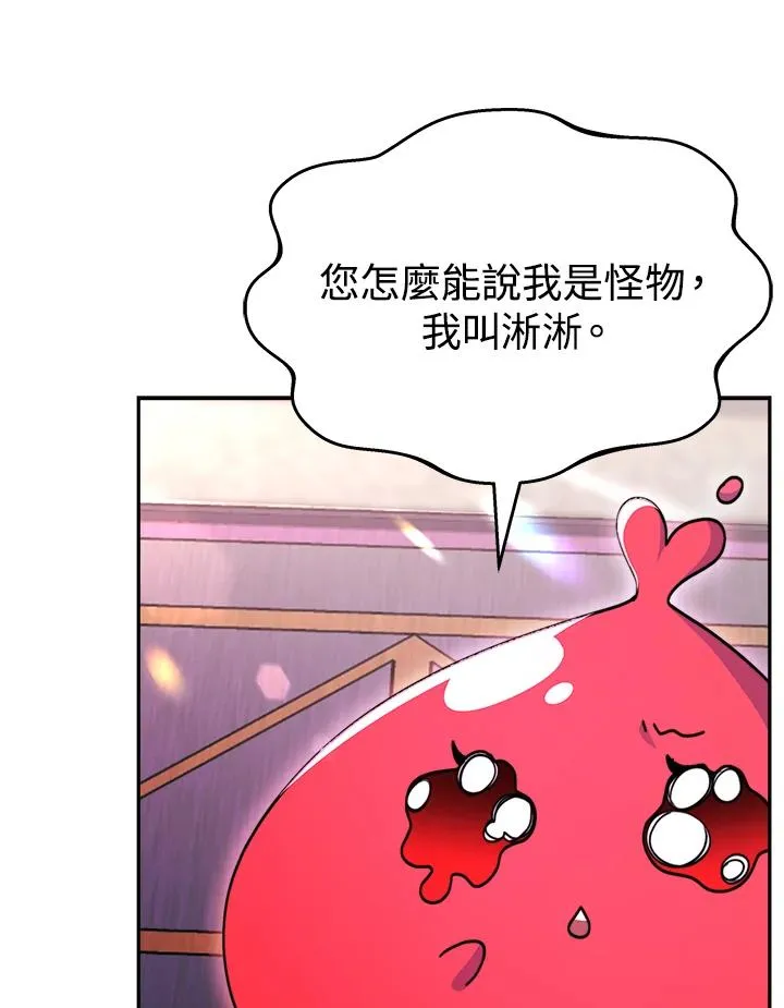 第18话6
