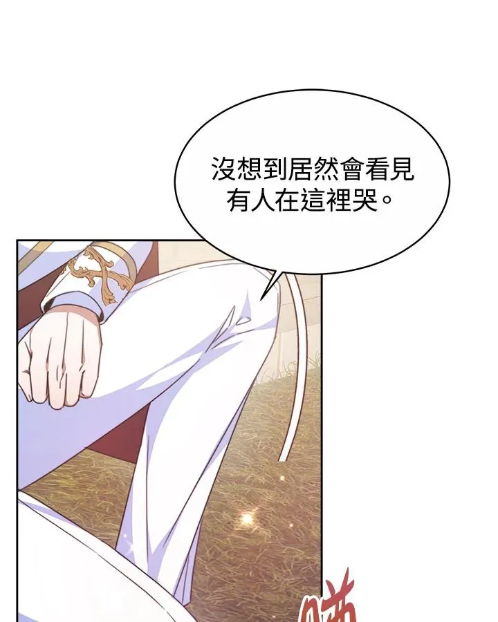 第38话90
