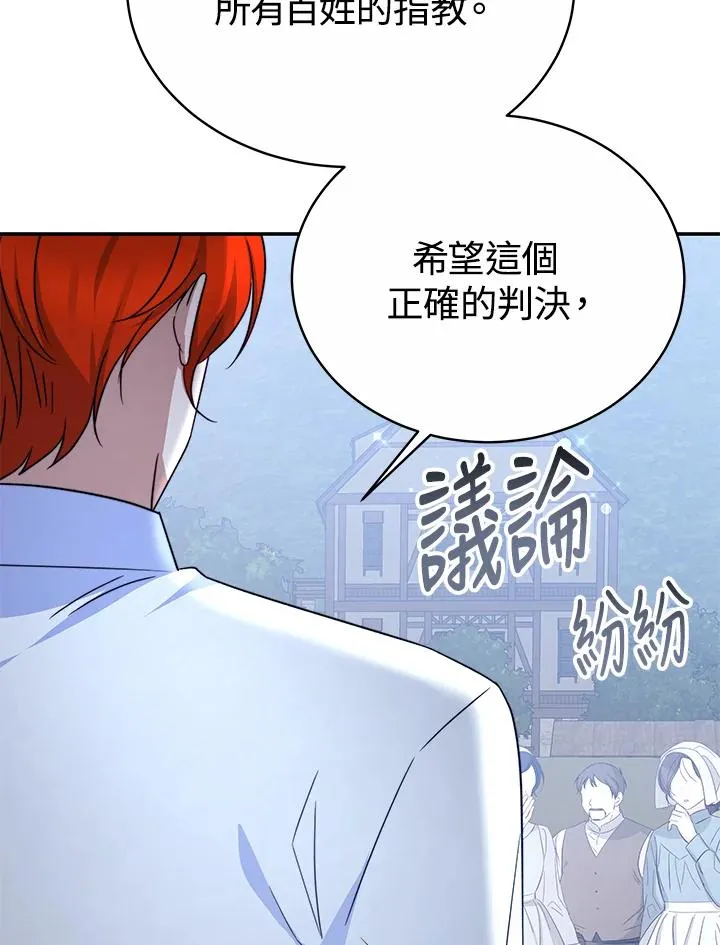 第61话114